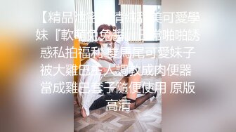 OnlyFan 小妹妹18岁