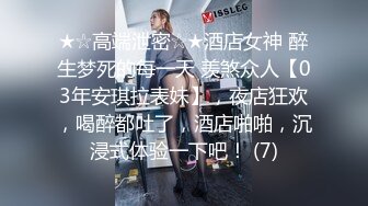 TWTP 大神潜入商场女厕全景偷拍多位美女嘘嘘第六季 (1)