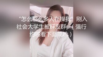 ❤️白白嫩嫩小萝莉❤️校服白袜是臭宝们喜欢的类型吗 臭哥哥顶着JB一直在我的逼外面憎就是不进去 折磨死小宝宝了 (1)