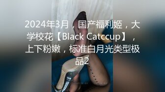 情侶泄密》就讀新聞系的 高顏質IG網紅被大肉棒征服