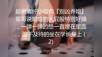 [2DF2]亚裔小女友 今天要上的是深喉咙教学 [BT种子]