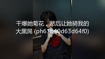 高档写字楼偷拍牛仔裤少妇的多毛大肥鲍