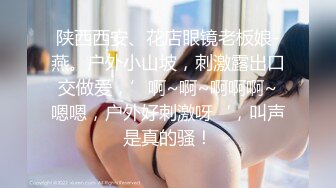 约大学生小美女在酒店做爱，穿着衣服还没什么脱掉后没想到身材给力白白嫩嫩奶子也饱满宝藏女孩啊立马狂插猛干