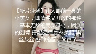 女神露出挑战超刺激极品女神刺激户外雪地露出挑战 无毛粉逼勾引环卫大爷 极致反差 紧张刺激，顶级骚母狗