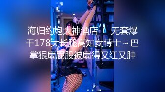 ★☆全网推荐☆★超顶级NTR绿帽人妻 白皙丰腴骚妇【白噪音】订阅私拍，户外露出诚邀各界实力单男3P无套内射，刷锅狠人 (2)