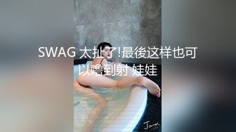 ❤️勾人小妖精❤️大神〖鸡教练〗18+COS游戏，妹妹的特殊的惩罚方式 可爱娇嫩的小脚丫穿上丝袜给哥哥足交 骑乘榨精