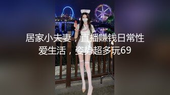 《情侣泄密大礼包》 棒子够高颜值美女和男友的私密被曝光 (6)