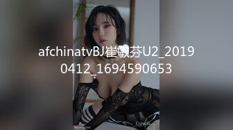   纹着牡丹花的小骚货超火辣~扯开内衣看奶子~妹妹很骚的哦，哥哥受得了嘛