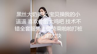 性感黑丝高跟美女主播珍妮芙和网友一对一抠逼自慰