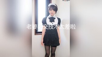 胖哥酒店-约啪性感短裙长发美女