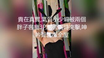 言欣欣害羞幼教任务奴主动露脸逐渐驯化节选3