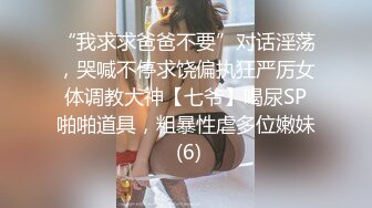 【本站推荐】可爱女仆帮主人吃棒棒之被主人抽插