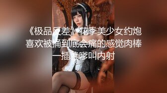 ?扣扣传媒? FSOG077 极品清纯窈窕身材美少女 ▌Cola酱▌萝莉妹妹酒后失身 爆操鲜滑多汁蜜壶 口爆少女淫靡吞精