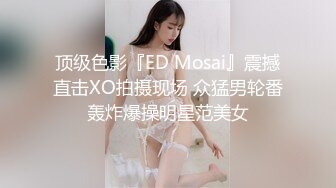 9-14-小杨头星选 约啪纹身美乳女神，是个水娃，蜜穴多汁