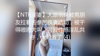 情趣装丁字裤饥渴欲女与男友激情性爱,事后欲求不满震动棒自慰