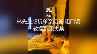 精品推荐人妖迷人黑色情趣内衣漏出几把撸管硬邦邦手指头扣屁眼相互插菊享受后门快感