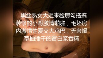 漂亮人妻在家偷情 我要尿尿 开档黑丝 皮肤白皙 大奶子晃啊晃 边操边唠嗑 情意绵绵