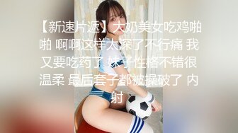 奶子非常大的高中女生和男友之间的私密被曝光 (1)