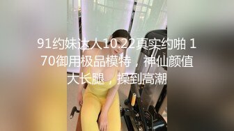 【推油少年】良家人妻的私密生活，给老公戴绿帽的一天，一线天美穴，豹纹内裤脱掉被插入湿漉漉！