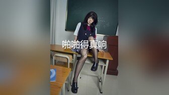 【网曝门事件】疑似最近火爆全网李X璐不雅视频流出 口活真的不错 做爱猛烈 叫床淫荡 网友称口技真的不错