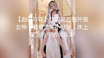 《魔手外购极品厕拍》坑神潜入某培训机构女厕双机位近景高清偸拍，多位小姐姐方便，脸逼同框看点十足