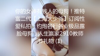 喜欢被的M女生