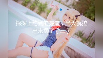 ✿【神仙颜值】魔法少女瓦尔基里 高价付费福利(2)+✿极品淫娃推荐，爱群P的反差母狗【六花】付费福利第三弹