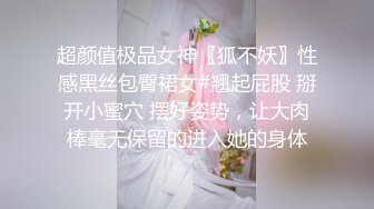 ★☆《魔手☛外购☀️极品CP》★☆美女如云商场女厕逼脸同框正面偸拍超多年轻小姐姐小少妇方便，牛仔短裤美少女的干净白虎逼简直太顶了《魔手☛外购☀️极品CP》美女如云商场女厕逼脸同框正面偸拍超多年轻小姐姐小少妇方便，牛仔短裤美 (5)