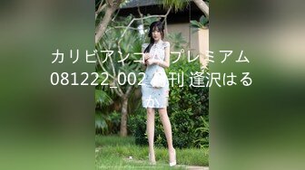   顶级颜值制服诱惑超美空姐波波姐姐01.07和炮友三小时连操性爱大战 爆操黑丝牛仔裤妞