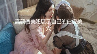 [2DF2] 酒店开房操极品粉嫩小女友 大长腿黑丝袜爽的不得了[BT种子]