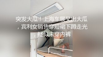 星空無限傳媒 XKTY001 新娘婚禮前一天穿婚紗出軌炮友 香菱