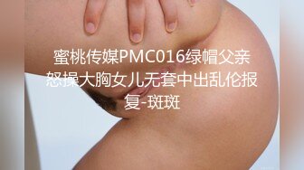 国产麻豆AV MSD MSD104 诱人的家教老师 李娜