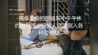 后入戴着项圈s丝袜小母狗