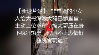  窗户缝偷窥对面楼的美女洗澡刮毛