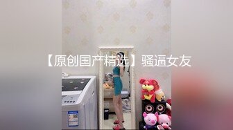 星空传媒 XKG-021 强奸情趣用品女店员▌晴天 ▌长枪直入