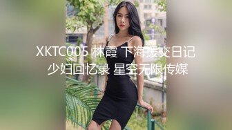 ED Mosaic 21岁天然美乳学霸“克洛伊”交新男友后没能满足性欲偷偷找两个男生