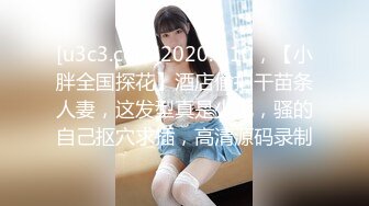 《最新重磅新瓜速吃》万元定制网易CC虎牙人气扛把子万人迷极品女神【深田老师】私拍~露奶露逼挑逗~跳蛋紫薇喷水~炸裂