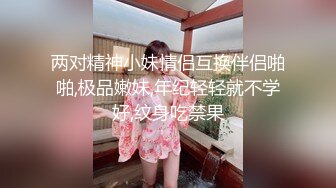 推特巨乳00后母狗『Kim』大尺度性爱私拍完结 爆裂黑丝爆乳丰臀骑乘