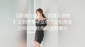  美女黑祖宗的这根乌黑的大肉棒 吃的多香 被整根插入操着更爽