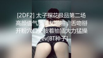 大神隔墙有眼 酒店大堂女厕偷拍 紧嫩多汁叛逆学妹销魂吞烟