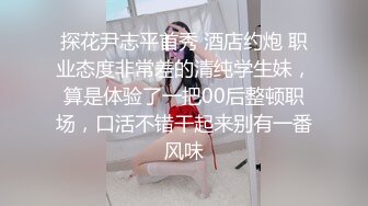 ❤气质尤物极品小女友，外表文静很反差，自己扣下玩跳蛋，舔屌口活不错，喜欢被舔逼，水嫩多汁