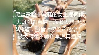 极品女神~ !乳交夹乳头【DeepEggs】长腿丝袜玉足~跳蛋狂震~流水【30v】 (28)