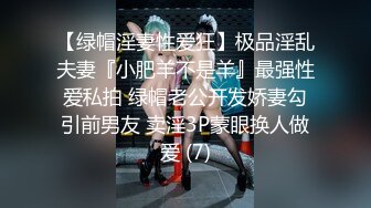 正妹直播主开放Call in～快看她抠抠会让你变硬