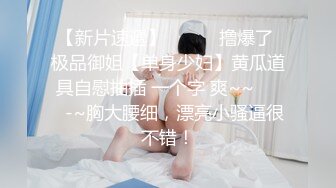 OnlyFan 少妇可心 (2)