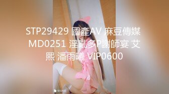 91最美女神 眼镜御姐范 被长屌网友后入美臀