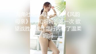 性瘾小母狗车震02