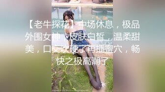 STP27236 淫娃欲姐  情欲四射推特网红尤物▌甜心宝贝 ▌美乳嫩穴Cos胡桃肉体报恩 鲜嫩白虎紧裹肉棒 爆射性感黑丝玉足