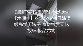  漂亮美女3P 身材不错 被单男快速狂怼 爽的不行 这哥们操逼真猛