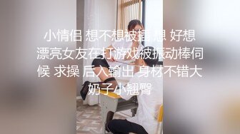 -卡卡【女教師的羞恥之旅-大開腿曝光私處極致誘惑】～超清原版