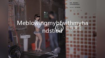 夺命大腚 两个丰满新人妹子，露脸道具自慰，相互玩耍，后入道具插穴两个骚货真会玩